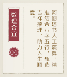 泉州起名流程四