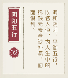 泉州起名流程二